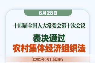 瓜帅：球员强大的内驱力是曼城成功的保证，已不再需要动员讲话